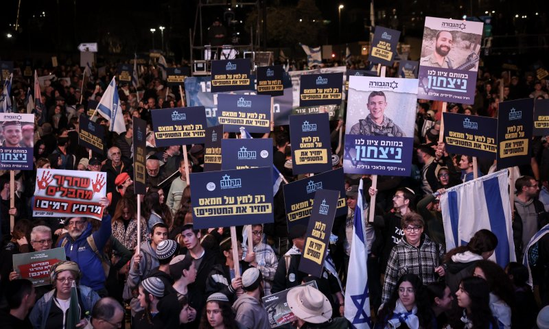 אלפי מפגינים בירושלים: "לא עוצרים עד שמנצחים"