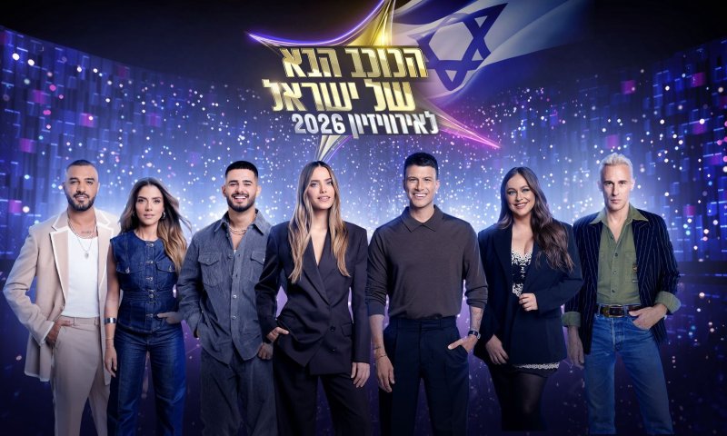 איזה ביצוע יביא את הניצחון? אלה שירי הגמר בכוכב הבא