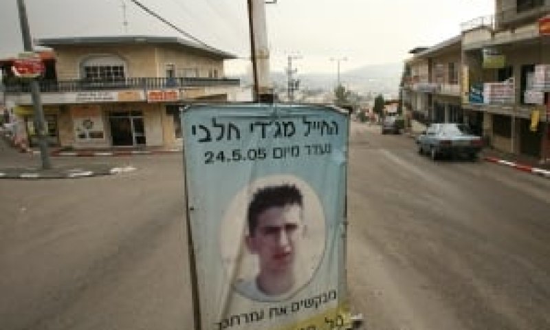 מאות אלפי שקלים תמורת מידע על מקום קבורת מג'די חלבי