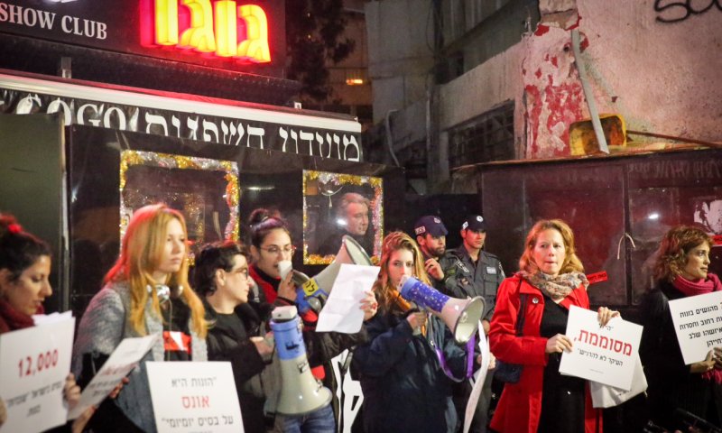 הממשלה אישרה: צרכני זנות ייקנסו באלפי שקלים