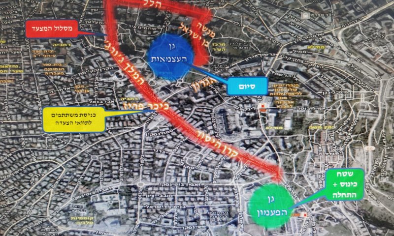 אל תגיעו: אלה הכבישים שיחסמו היום בירושלים