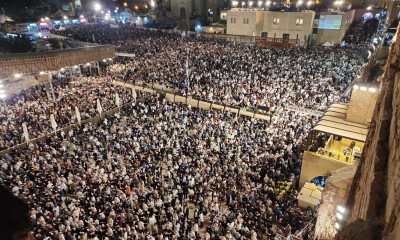 תיעוד מרהיב: כ-70,000 איש במעמד הסליחות בכותל