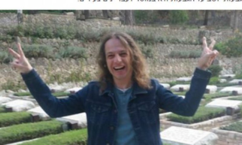 על סך מיליון שקל: אמיר חצרוני תובע את פייסבוק