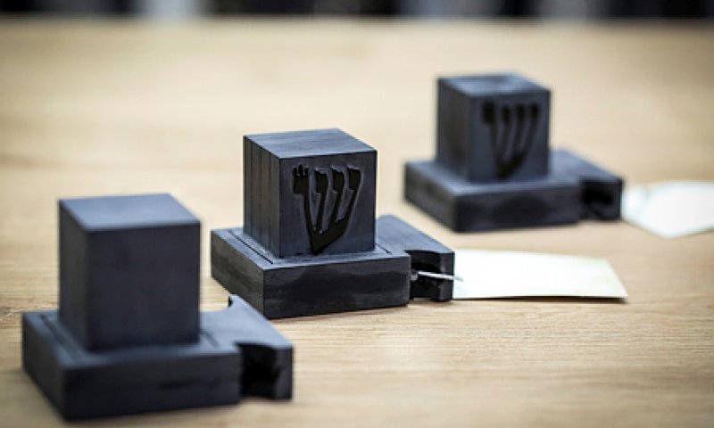 מרגש: הושלם מבצע העברת התפילין לאיראן