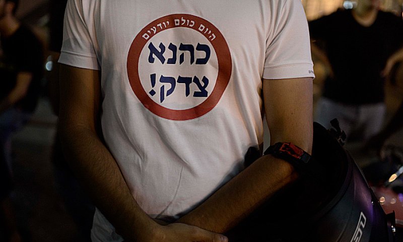 בית הלל: הקריאות לנקמה &ndash; חילול השם