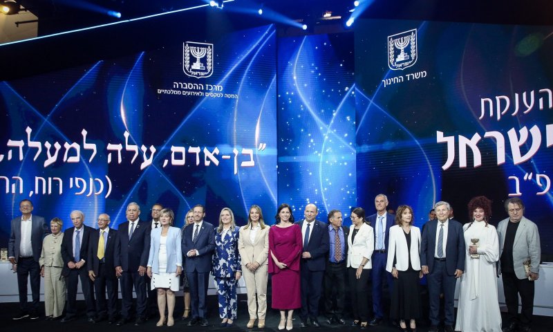 נבחרו מגישי פרס ישראל ביום העצמאות הקרוב