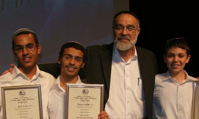 חידון הגמרא הארצי: שוב שלושה זוכים מישיבה אחת