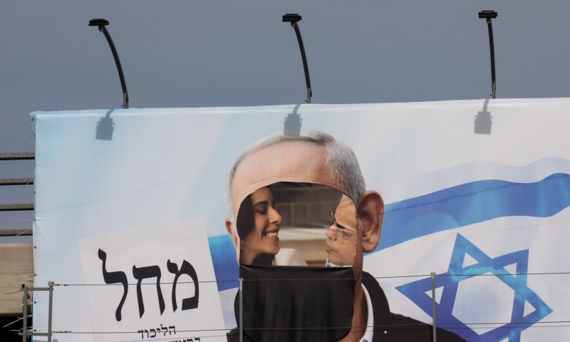 ועדת הבחירות פסלה את סיסמת הקמפיין של הליכוד