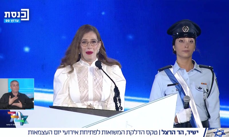 צפו: יעל שרר במשואה לכבוד נפגעות ונפגעי תקיפה מינית