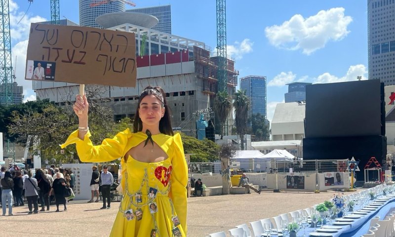 במקום שמלת כלה: 'התחפושת' העצובה של ארוסת החטוף