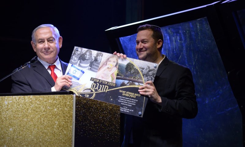 דגן באירוע מול נתניהו: "זה הזמן להחיל ריבונות!"