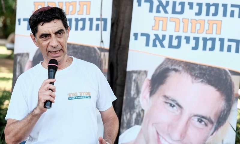 כמה מיליונים צריך להעביר כדי להחזיר את הדר הביתה?