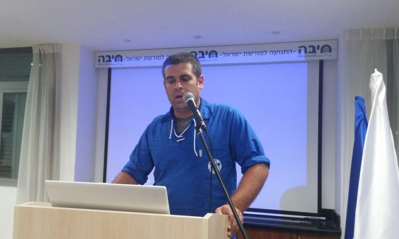 ברנז'ה: סמזכ"ל חדש לתנועת הנוער 'עזרא'