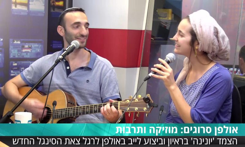 לייב בסרוגים: יונינה במחווה מרגשת למאיר אריאל. צפו