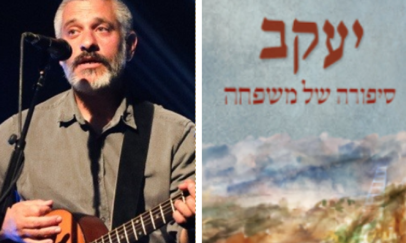 כרטיסים אחרונים | השקת ספרו של יונתן גרוסמן