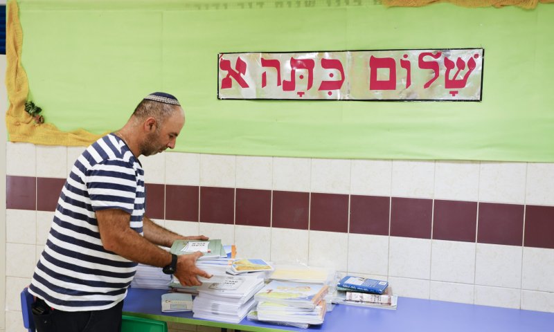 1 בספטמבר: 2,535,000 תלמידים בישראל