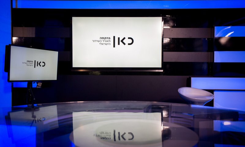 אחרי שנתיים: התאגיד ישלם למרכז ישיבות בני עקיבא