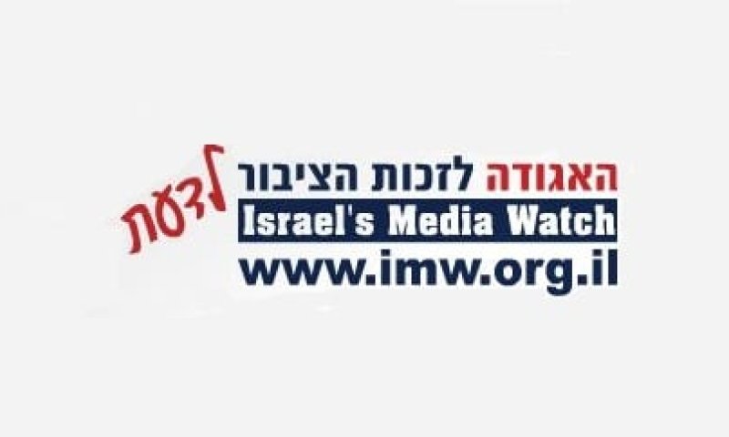 המלצת "סרוגים" להצבעה עבור פרס ביקורת התקשורת