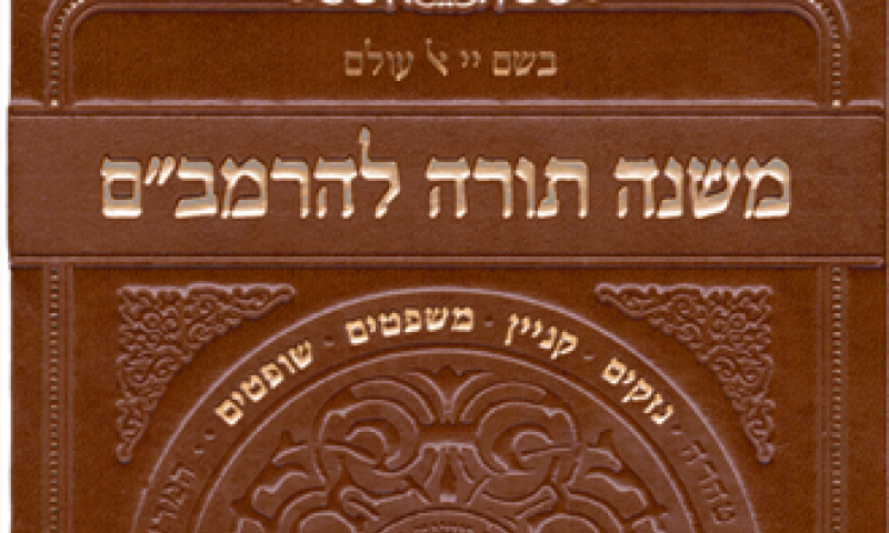 איך מקשרים בין פרשת משפטים לחיים המודרניים?