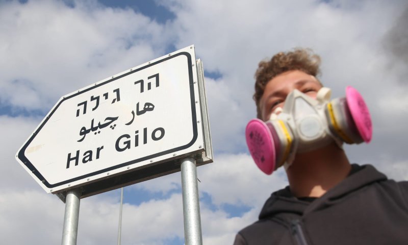 המועצה הכריעה: הקוריאנים לא ישוכנו ביישוב הר גילה