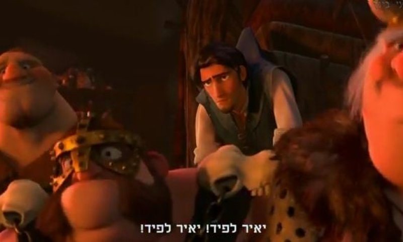 אולפני בינדר מכסחים את יאיר לפיד בסרטון חדש