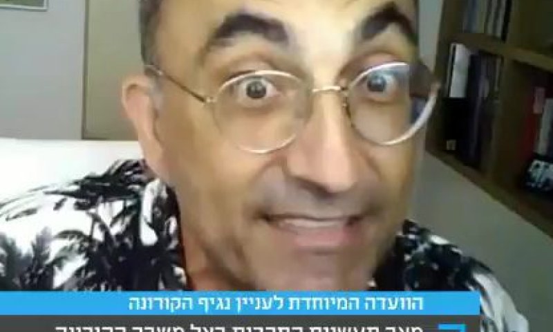 צפו: כשקטורזה אמר לח"כים ללמוד מהקוסם מארץ עוץ