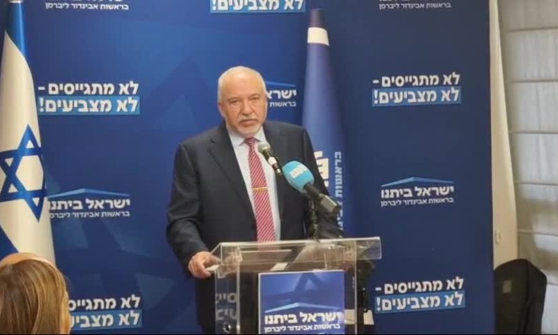 ליברמן לסרוגים: "ראש הממשלה נחוש מאוד לא להגיע לעסקה"
