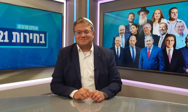 לא יצעד: בג"צ דחה על הסף את העתירה של בן גביר