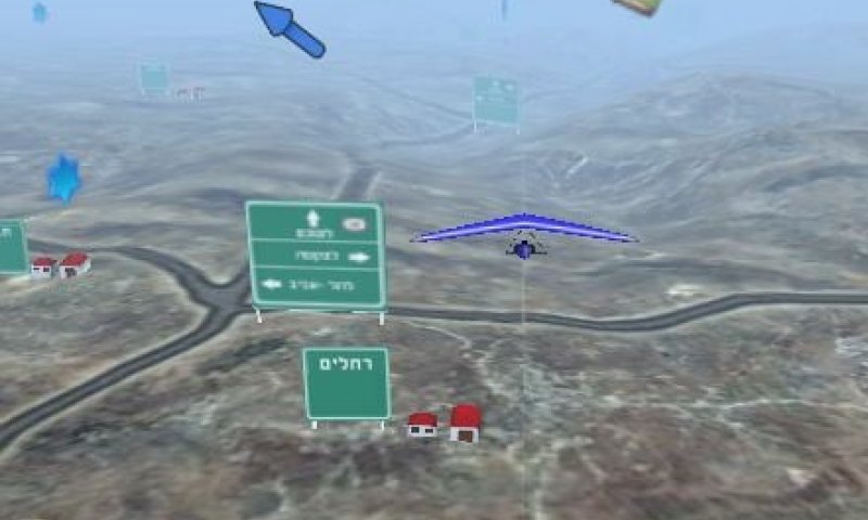 משחק מחשב חדש: חפש את המטמון ב'דרך האבות'