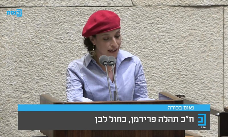 האיחוד הלאומי הציעו מקום ברשימה לח"כ פרידמן