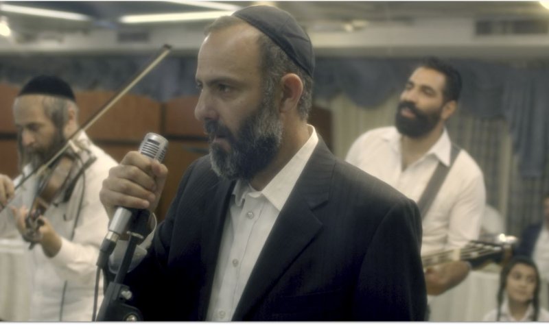 גאולה למסך: הסיפור המרגש שמאחורי הסרט החדש