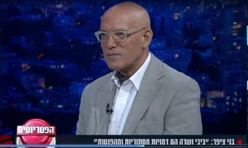 עיתונאי הארץ על הזוג נתניהו: 'טובים מדי בשבילנו'