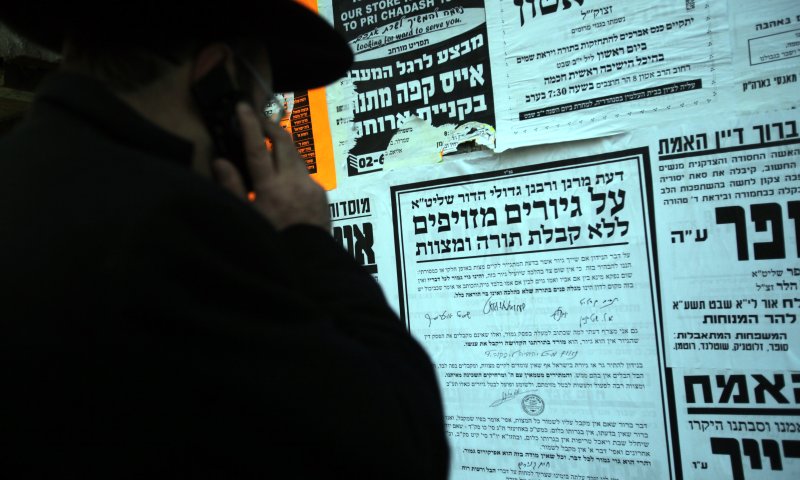 בית הדין הרבני ביטל "גיור" של זוג אמריקני