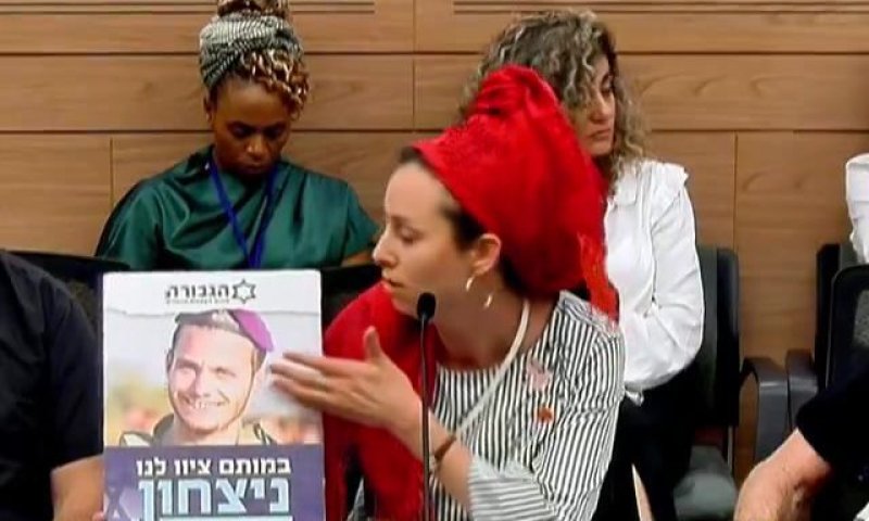 האחות השכולה זעקה: 'פתחתי חדשות והזדעזעתי'