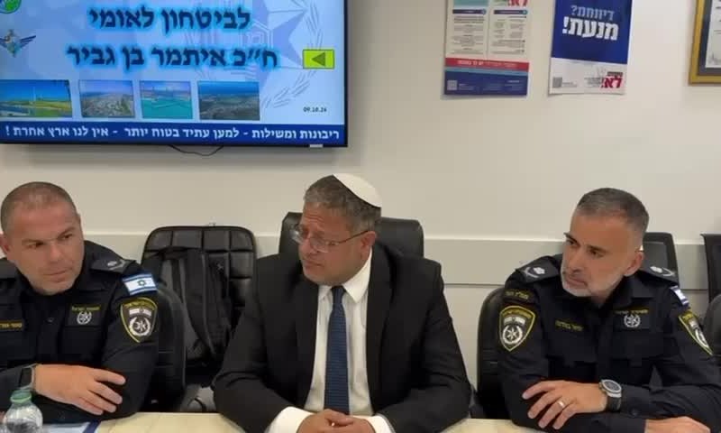 בן גביר בחדרה: "שוב הוכח שנשק מציל חיים"