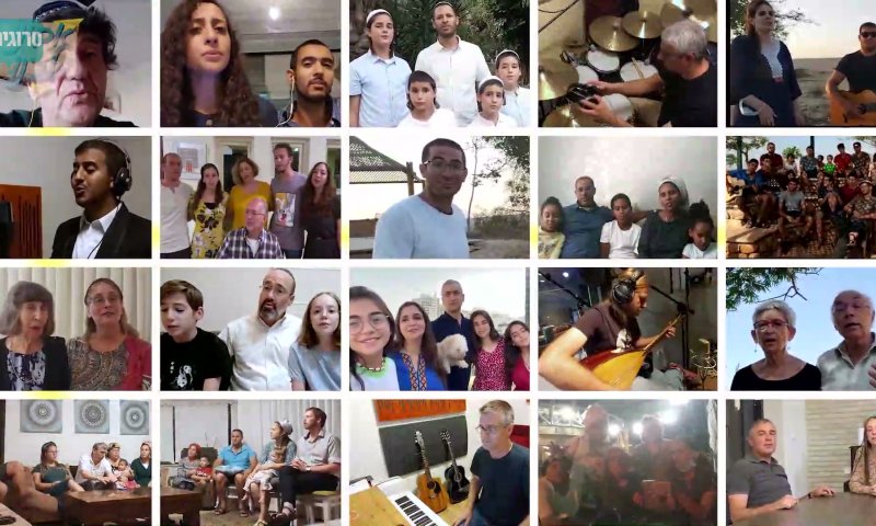 סרוגים, גל"צ ופנימה מציגים: פרויקט אבינו מלכנו