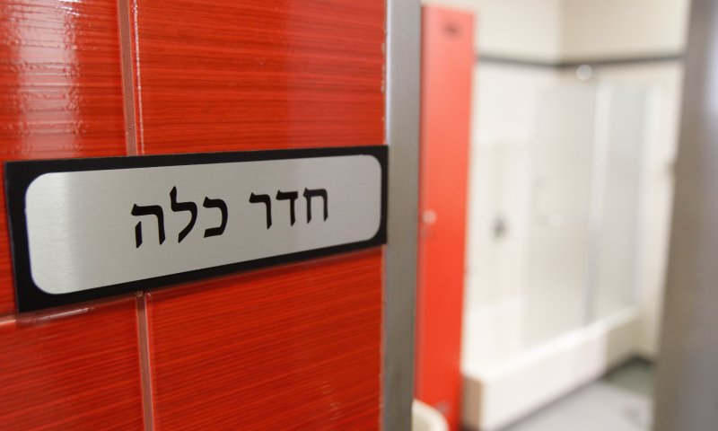 המצוקה הקשה של נשות עוטף עזה