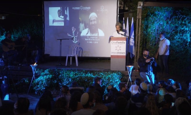 בשידור חי: טקס יום הזיכרון של עמותת משפחה אחת