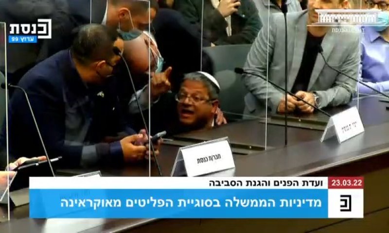 בן גביר נשכב וצעק: "הדם על הידיים שלך" וסולק. צפו