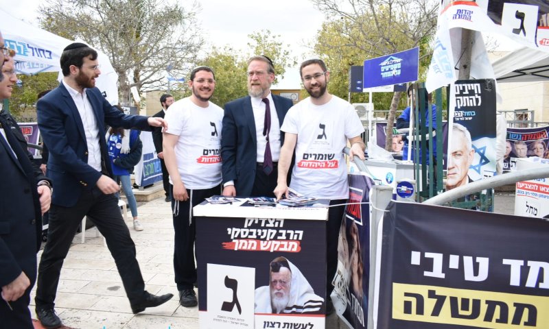 המעוזים החרד"לים: אלו נתוני הצבעה ליהדות התורה