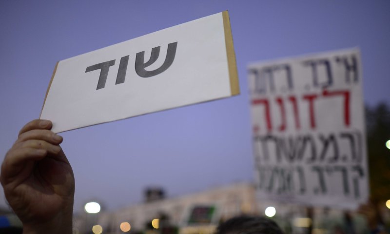 חמישה חשודים מהדרום עשו קופה מהמגורשים