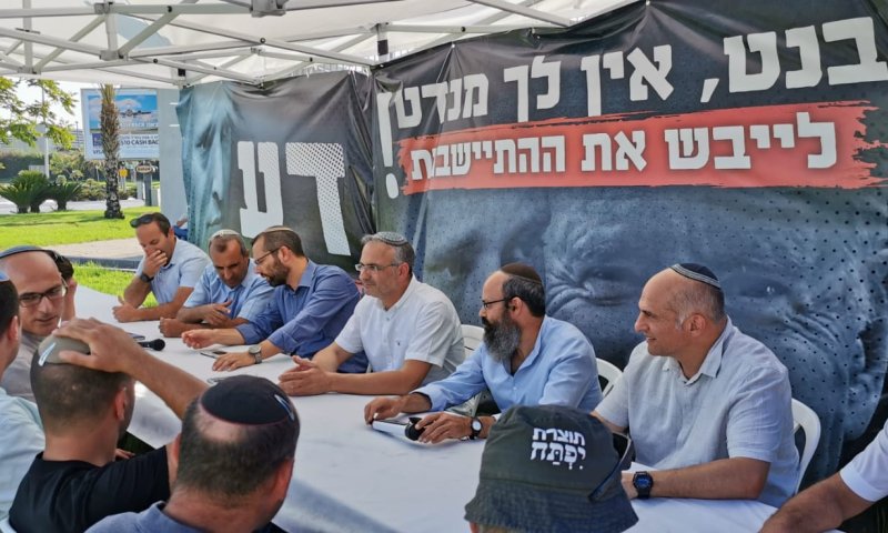 ראשי יו"ש במחאה בנתב"ג: בנט מייבש את ההתיישבות