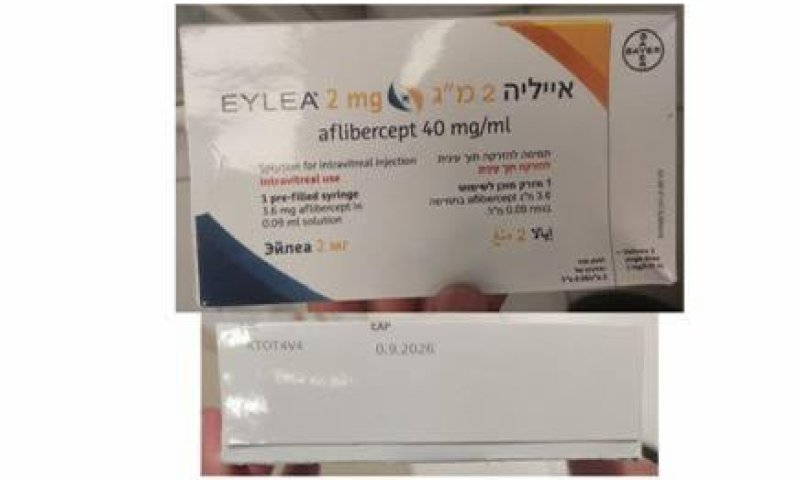 משרד הבריאות מזהיר משימוש בתרופת עיניים: "מזויפות"