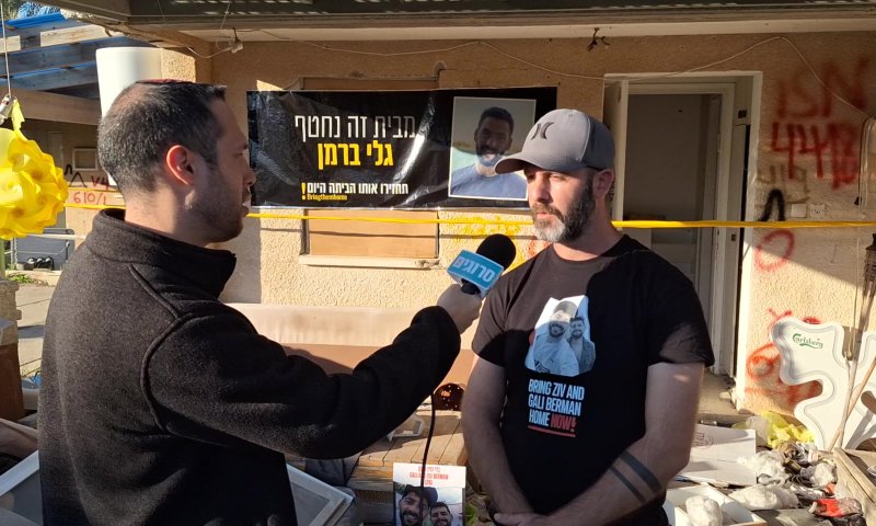 הניצול מכפר עזה: לקח לצה"ל 24 שעות להגיע