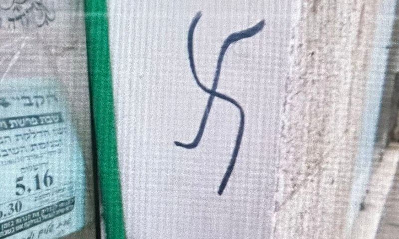 ירושלים: בן 60 נעצר בחשד לציור צלבי קרס בעיר