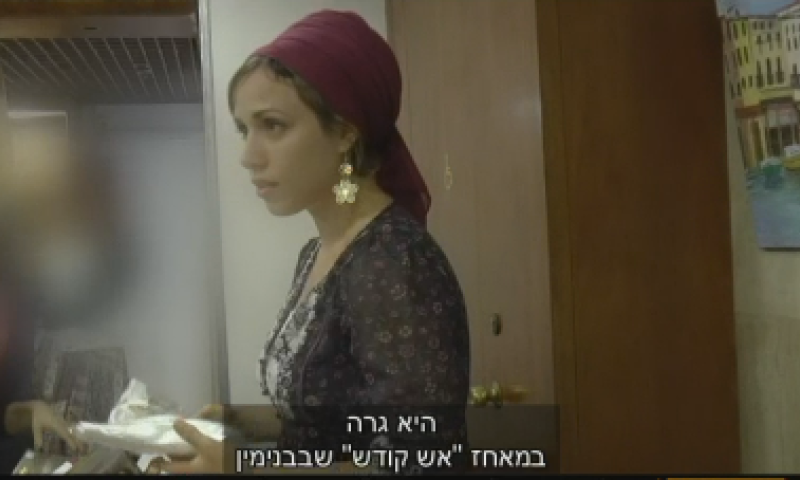 צפו: הנשים שמאחורי מהפכת המיניות במגזר