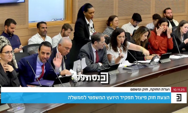 לזימי מאשימה את רוטמן ברצח רבין: "הרצחת וגם ירשת?". צפו