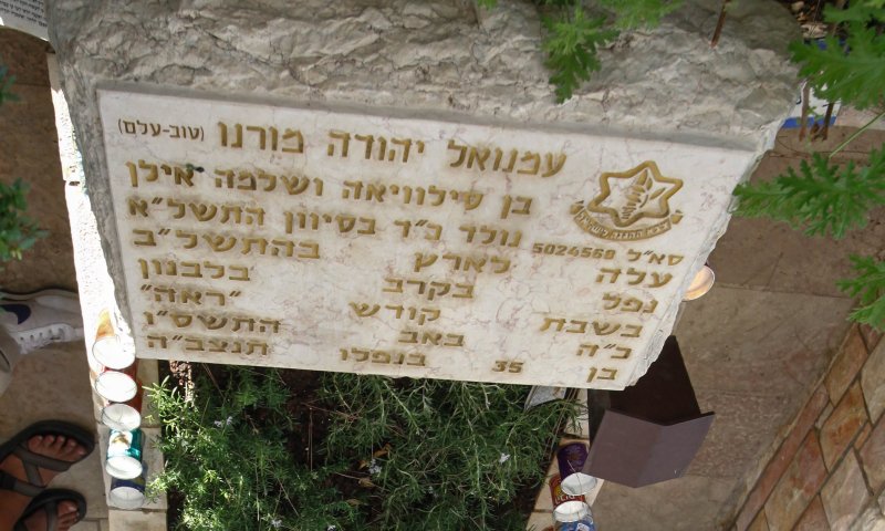 "לא אסרב פקודה לפנות מתנחלים, אשים את הדרגות ואלך הביתה"