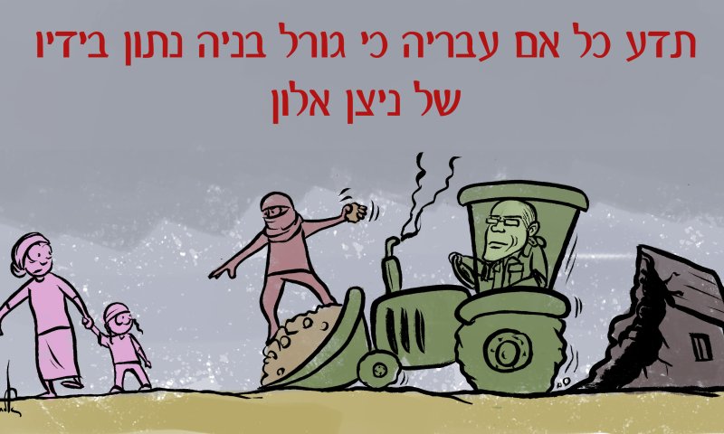 קריקטורה: האלוף ניצן אלון מעודד את הטרור ביו"ש