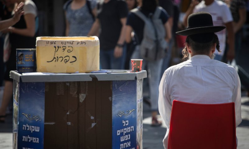 הנוסח המלא: כך עושים פדיון כפרות